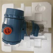 3051T罗斯蒙特直连式压力变送器