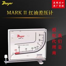 Mark II M-700Pa美国Dwyer红油压力计