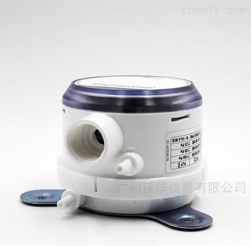 差压变送器