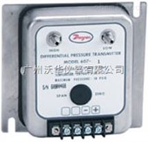 607-1美国Dwyer高精度微差压变送器