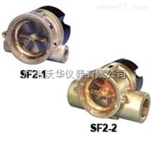SF2-214美国目视流量计流量指示器