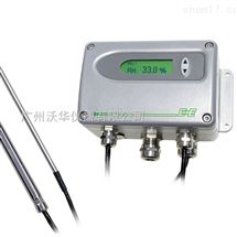 EE33高湿及化学污染环境的温湿度变送器