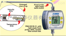 FMA-1001A美国OMEGA高温环境高风速风速变送器