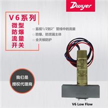 V6-EP-S-S美国Dwyer微型防爆流量开关